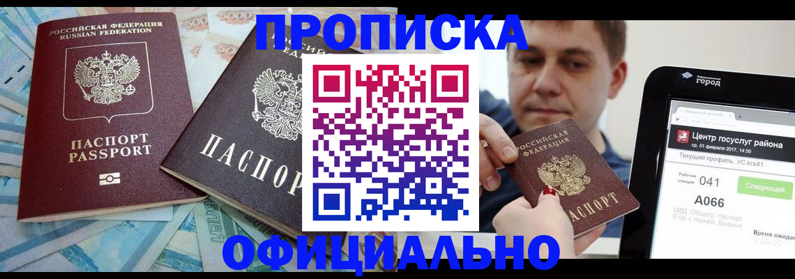 форма 3 в Заринске